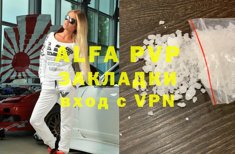 Alpha-PVP кристаллы  где продают   Ладушкин 