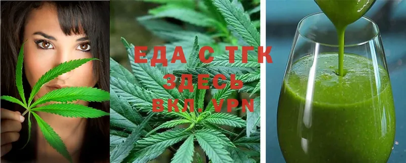 Cannafood конопля Ладушкин