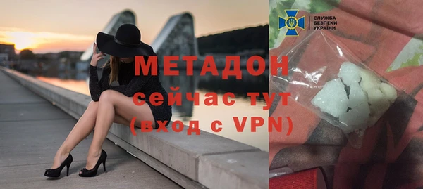 мефедрон VHQ Вязники