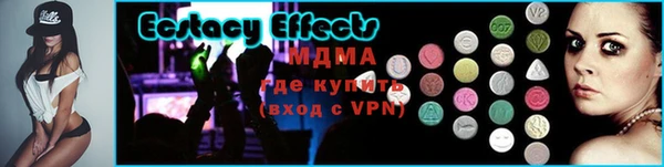 мефедрон VHQ Вязники