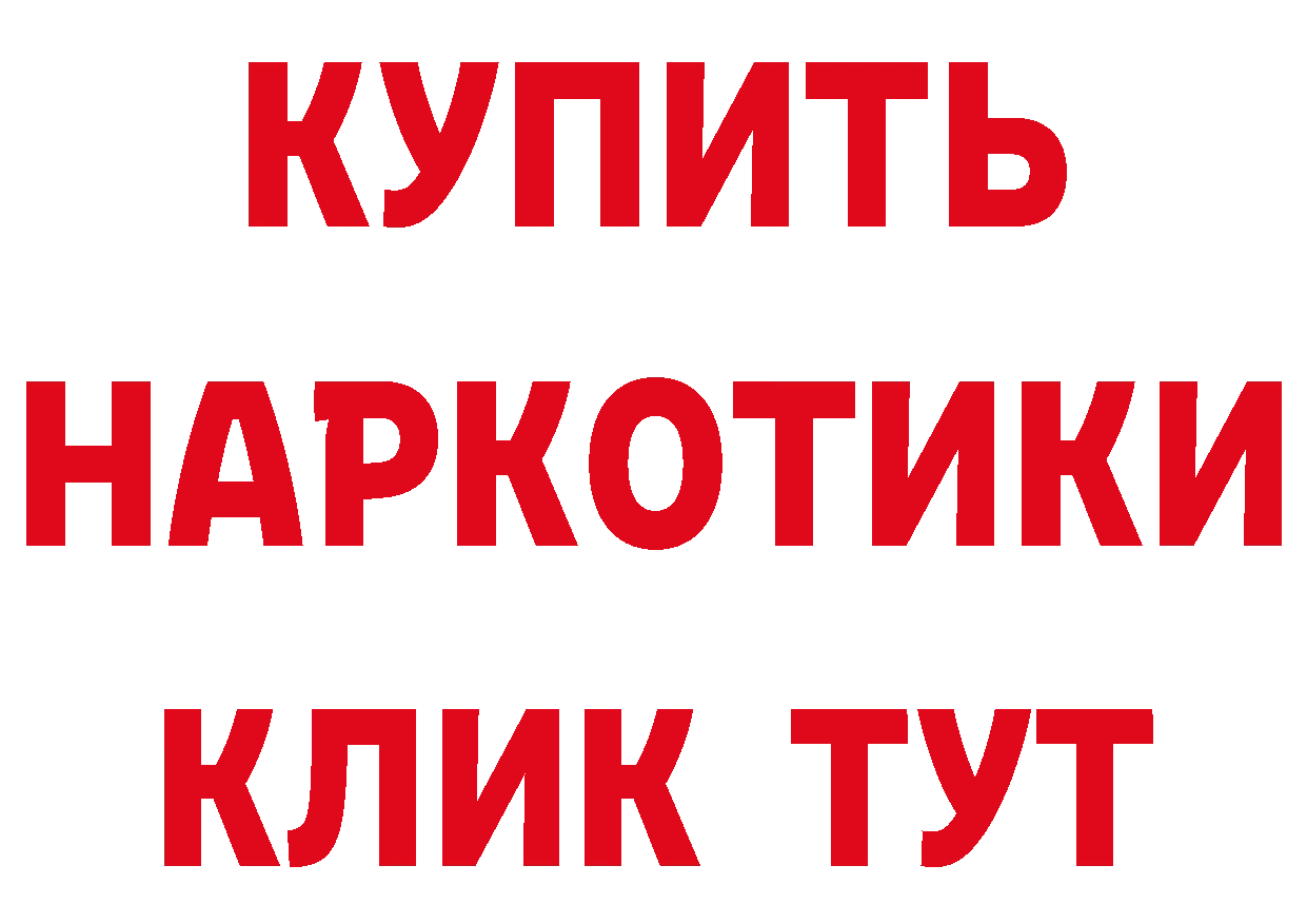 Продажа наркотиков маркетплейс состав Ладушкин