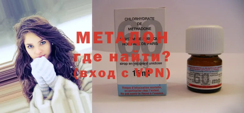 сайты даркнета какой сайт  Ладушкин  Метадон methadone  наркошоп 